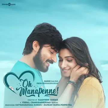 Nee Yenadharuginil Nee-cover