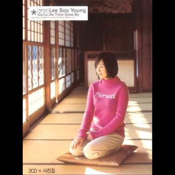 당신은 사랑받기 위해 태어난 사람-cover