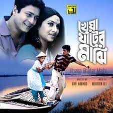 কোন কাননের ফুল গো তুমি-cover
