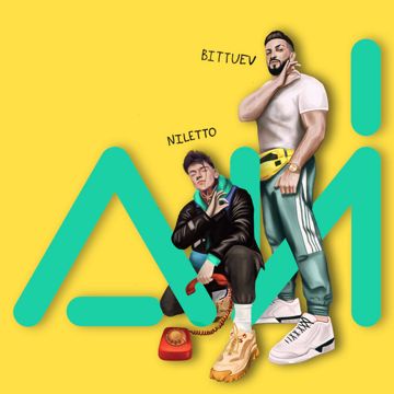 Ай-cover