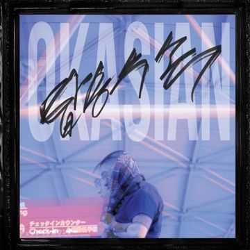 All In-cover