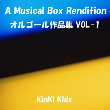 愛されるより 愛したいu3000-cover