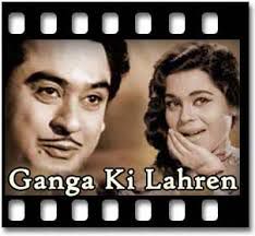 Ganga Ki Lahren (Machalti Hui Hawa Mein)-cover