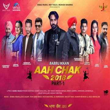 gurnam-bhullar-ankh-cover-image