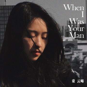 When I Was Your Man-cover