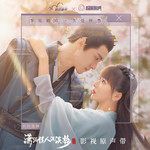 落霞与鲸-cover