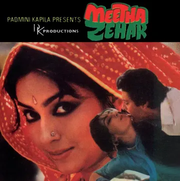 Maine Tujhe Dekha Hai Kahin-cover
