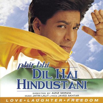 Aur Kya-cover