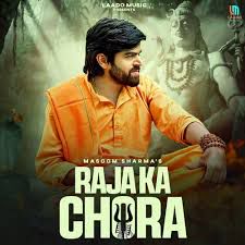 raja ka chora-cover