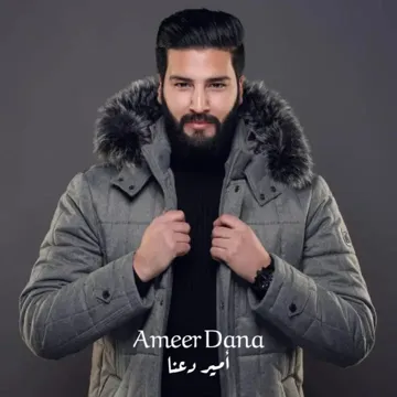 صلوا على خير الأنام