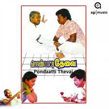 Aararo Paattu Paada-cover