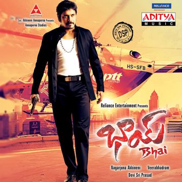Aibaaboi Nee Choopu-cover