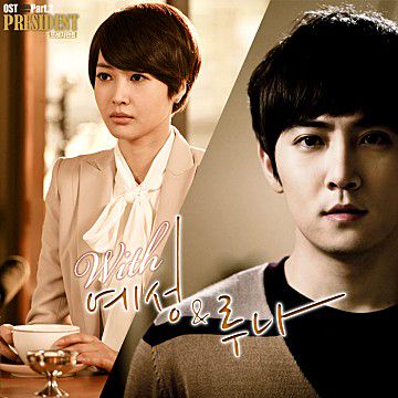 너를사랑하고-cover