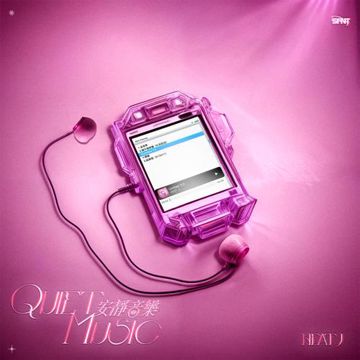 我不想梦醒-cover
