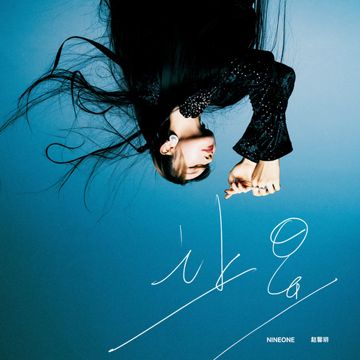 让星-cover