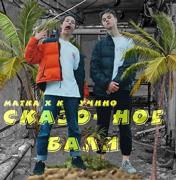 Сказочное Бали