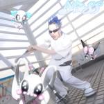 北極心  poleheart