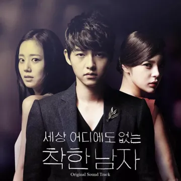 사랑은 눈꽃처럼(드라마세상 어디에도 없는 착한 남자)-cover