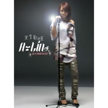 P.S.我爱你-cover