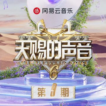 爱，存在 (Live版)-cover