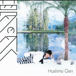 夢の外へ-cover