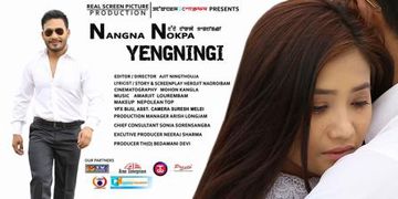 Nangbu Nungshirure-cover