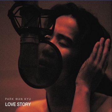 고해-cover