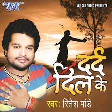 Ja Ae Chanda-cover