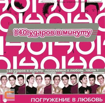 Тополя