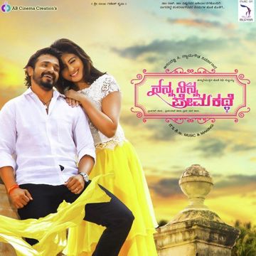 Majabhhothagide-cover