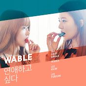 꽃길 걸어요 (Greenfields)-cover
