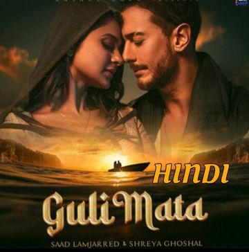 Guli Mata Hindi