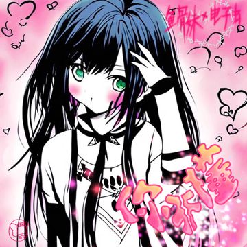 你不懂-cover