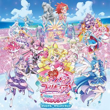 HiBiKi Au Uta  ～Solo Arrange Ver.～（映画サイズ）