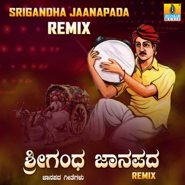 Munjaneddu Kumbaranna-cover