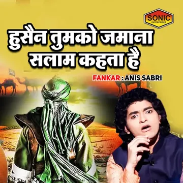 Husain Tumko Zamana Salaam Kehta Hoon