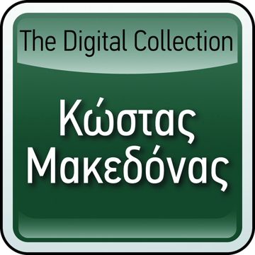 To Podilato-cover