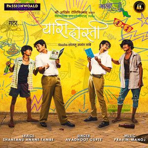 Yaari Dosti-cover