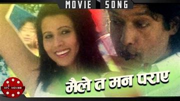 Harayo Mero Man | karaoke | MagarHem Mijhor-cover