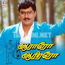 En Kannukkoru Nilava-cover