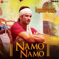 Namo Namo（Short Ver.）-cover