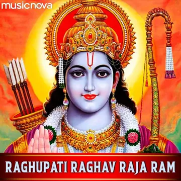Raghupati Raghav Raja Ram