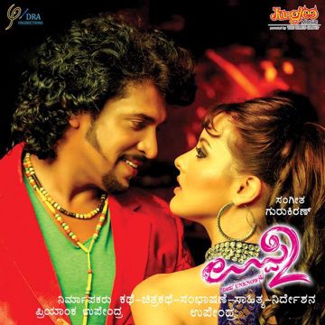 Kannallu Neenene Pallakki-cover
