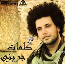لو اعرف-cover