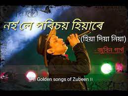 Nohole Porichai Hiyare-cover