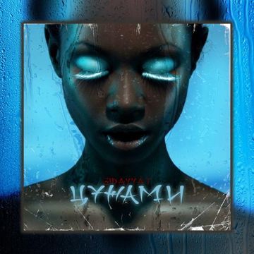 Цунами-cover