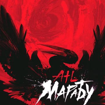 Марабу-cover