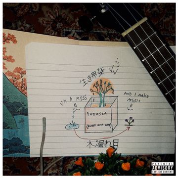 feel the same-cover
