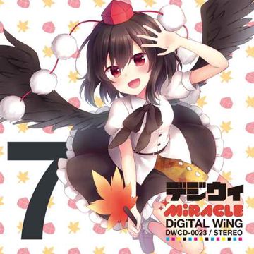 砕月-cover