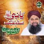 Ya Nabi Salam Alaika-cover